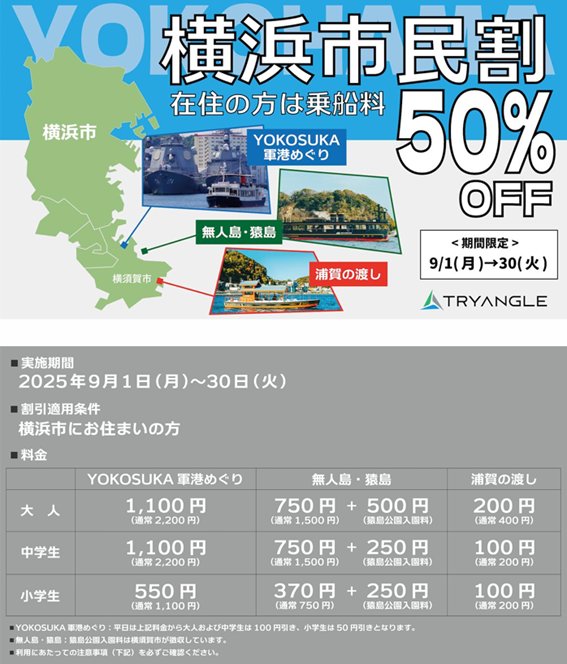 suzuki_tryangle's tweet photo. お待たせしました♪
横浜在住の皆様ぜひ！
良いことあるかも https://t.co/FufhRhEdRO