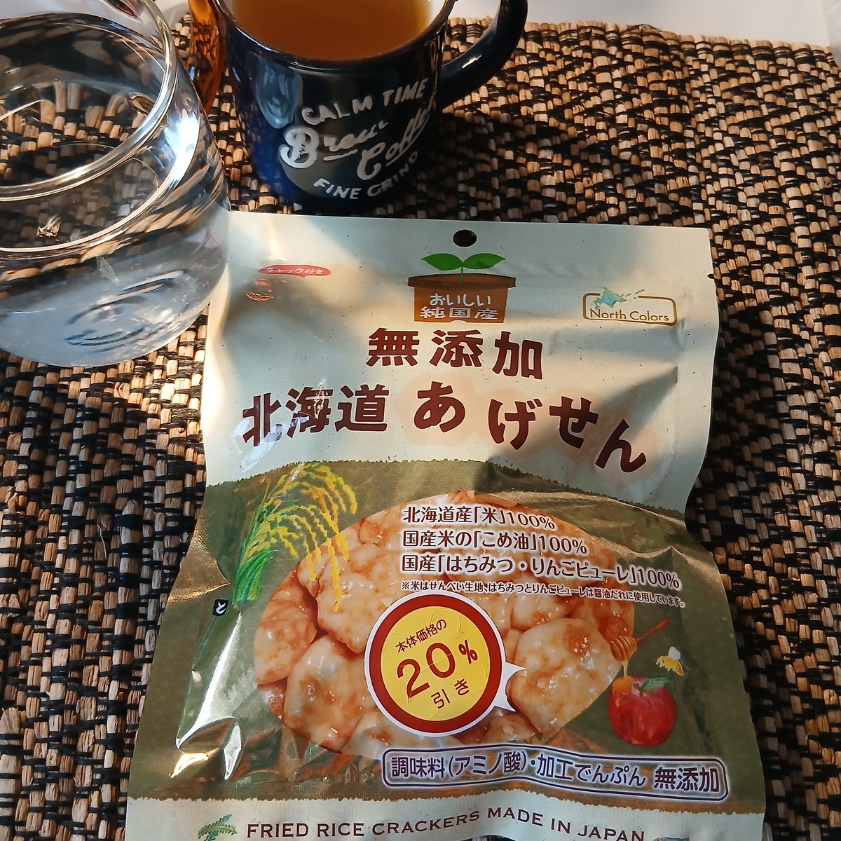 Stone North Colors様 Stone North Colors様 ノースカラーズ【公式】 (@North_Colors) / X