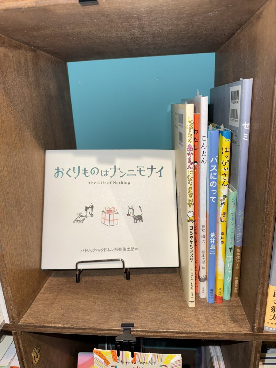 princess13499's tweet photo. 今日の予定はこれ。きちんと考えていても思い通りにならないことも多々。そんな時はだだをこねよう。しばらく赤ちゃんになるのだ。大型本ゆえに、本日のセンターには抜擢されませんでしたが、だだをこねたくなったらお勧めの本を #猫の本棚　へ。おまけの写真は、不忍池の幻想的な名残の蓮の花☔️🪷 https://t.co/6QzXn6Bih7