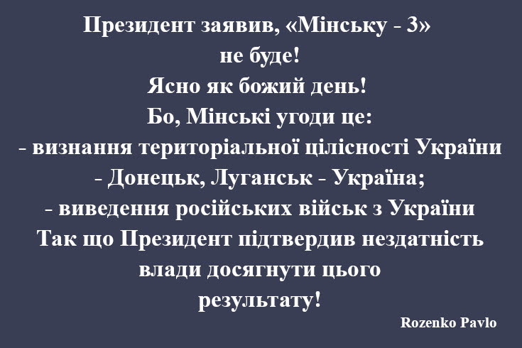 Headseller:
А ви що, блд, очікували?
Що актор гумористичного шоу зможе в геополітику, чи хоча б просто в політику?
