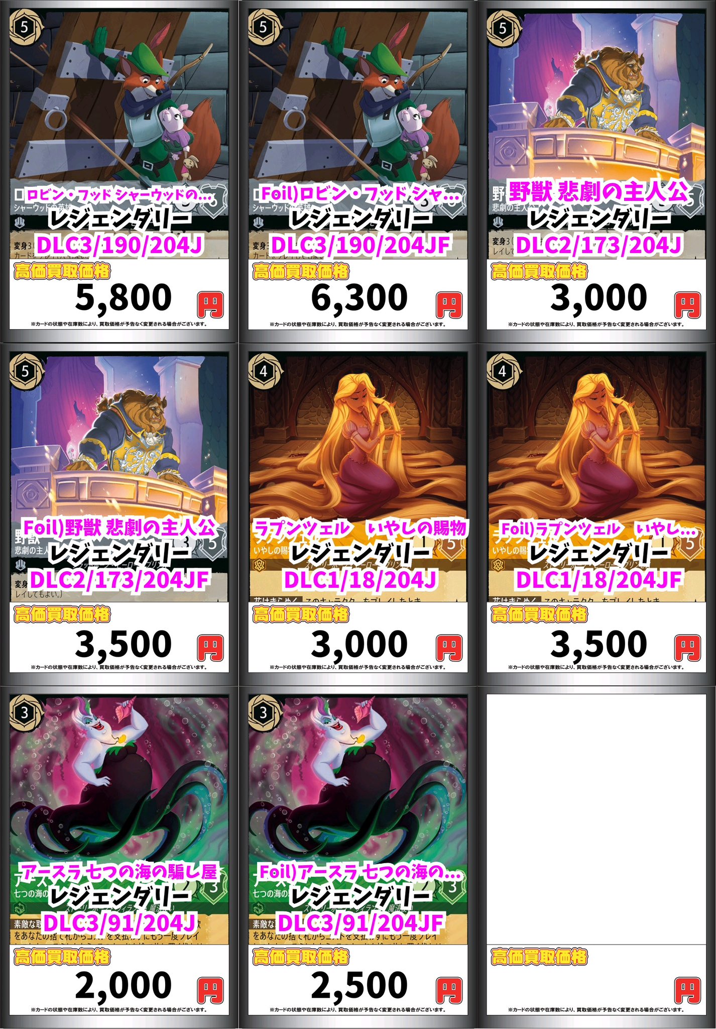 カードショップBAHAMUT on X: 