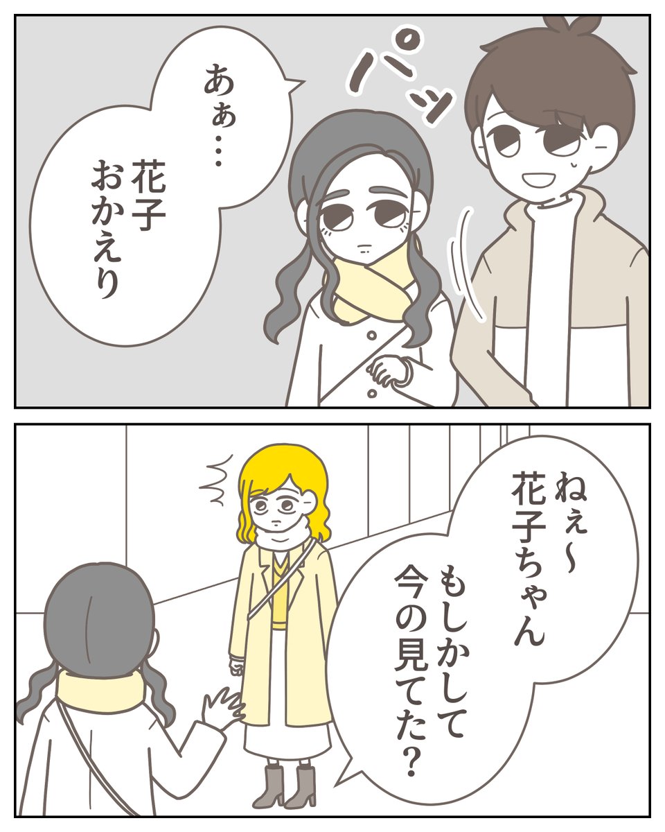 (2/9) 