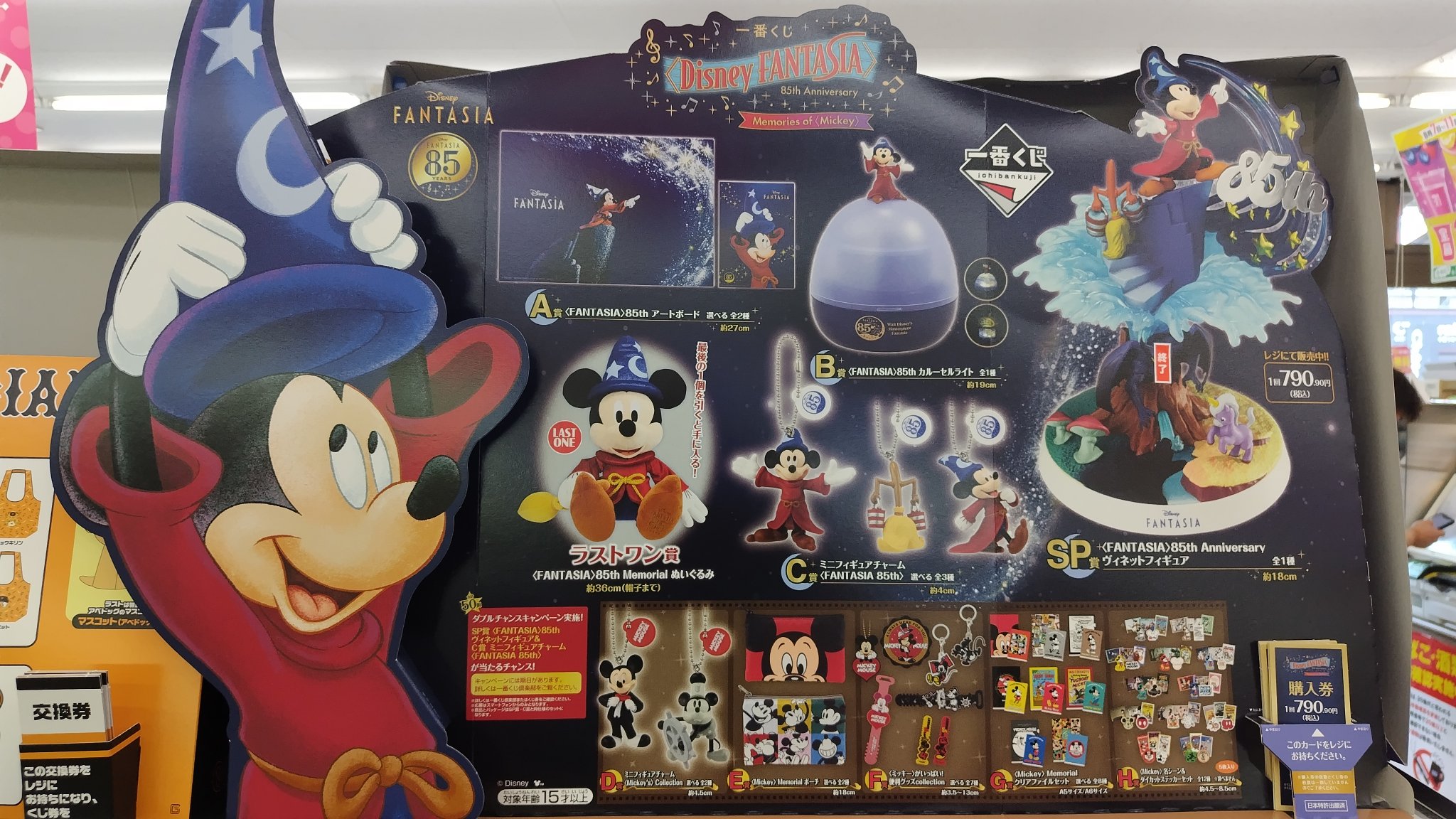 セブンイレブン千葉みつわ台店 on X: 