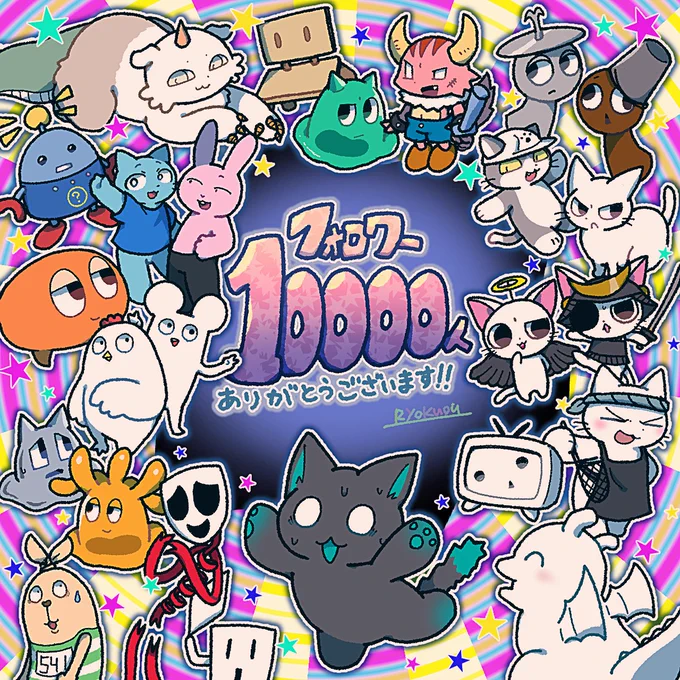 改めてフォロワー10000人ありがとうございます‼︎‼︎😭💖💖これからも自分が描きたい絵を描きまくります! 