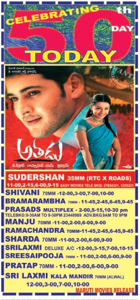 MoviesUpdatez's tweet photo. #20YearsForClassicAthadu 
 
Hyderabad, Sudarshan35 177 Days Run.   

Replaced With #PothePoni

@urstrulyMahesh @trishtrashers @prakashraaj
@SonuSood @RahulDevRising @suneeltollywood @kvguhan @TanikellaBharni @actorbrahmaji @MuralimohanMP 

A Film by #Trivikram #Athadu https://t.co/hR1cJNLZai