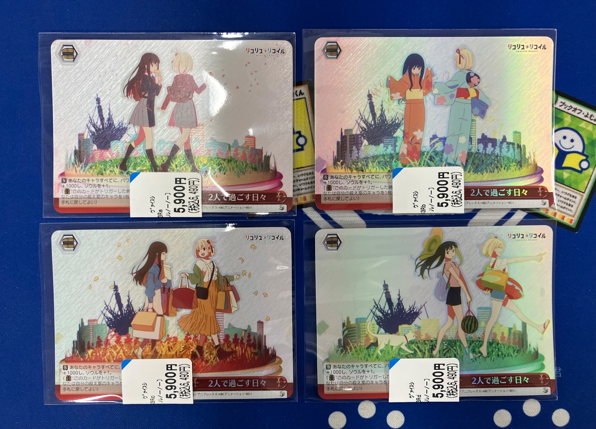 ヴァイスシュヴァルツ 二人で過ごす日々RRR ヴァイスシュヴァルツ 2人