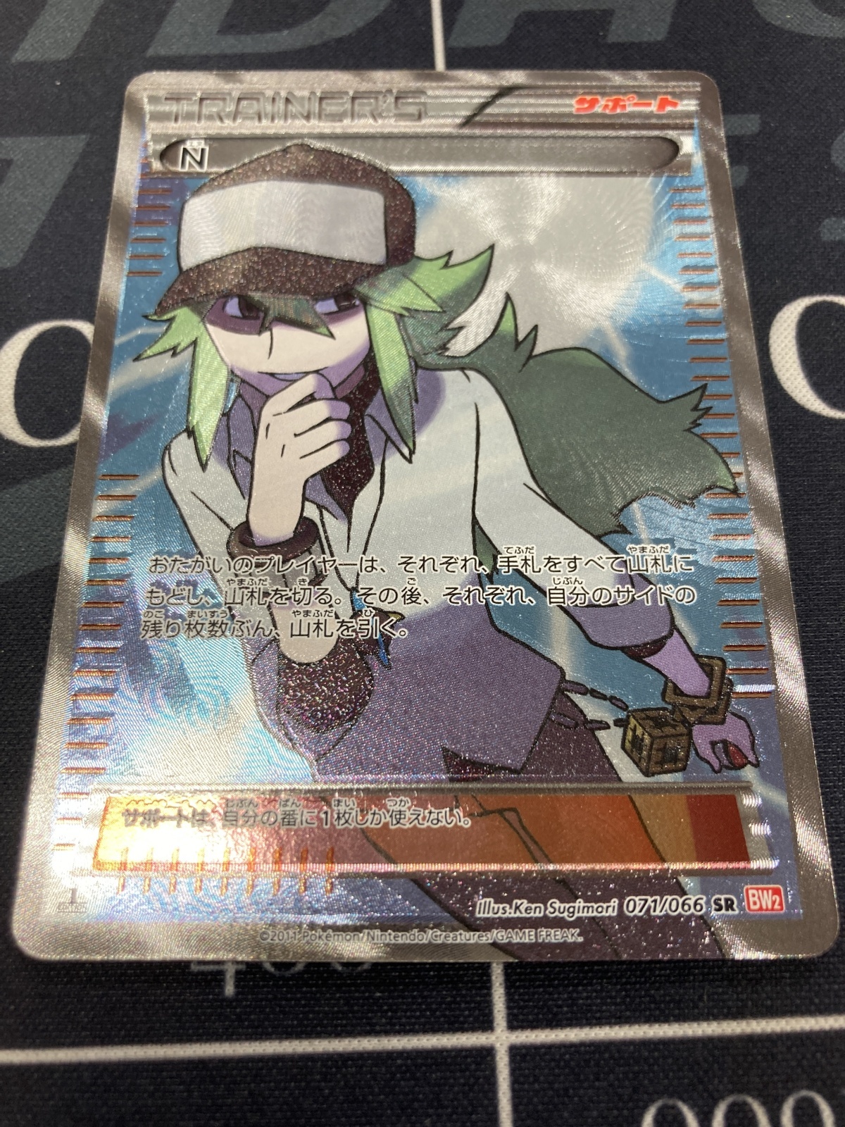ENNDAL_TCG on X: 