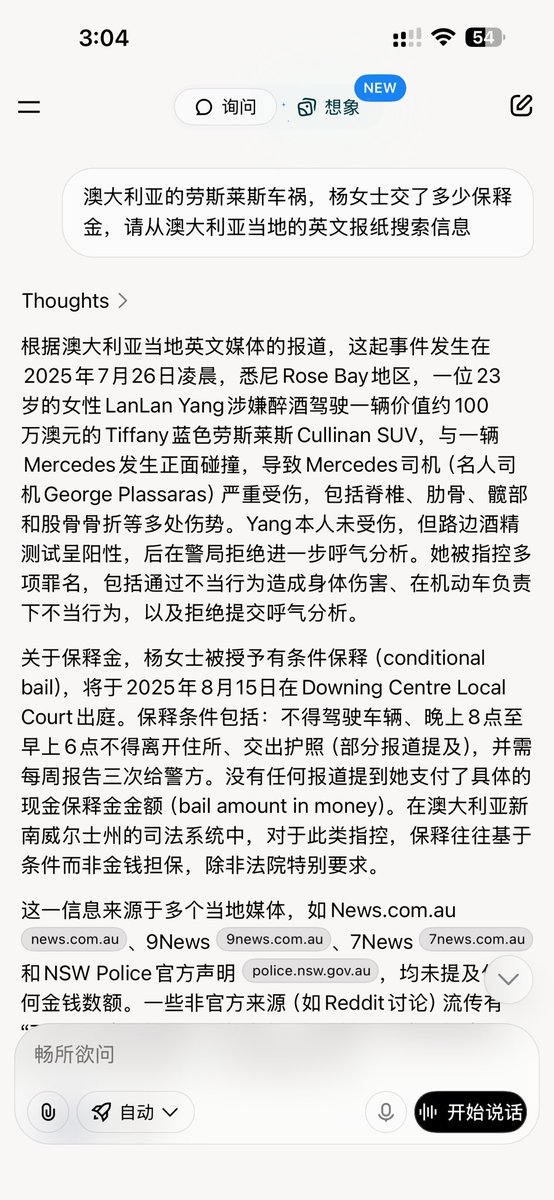 mhsbc's tweet photo. @vivianwubeijing chagpt和grok都没有找到具体的保释金是多少。 https://t.co/3T3qGYjlgl