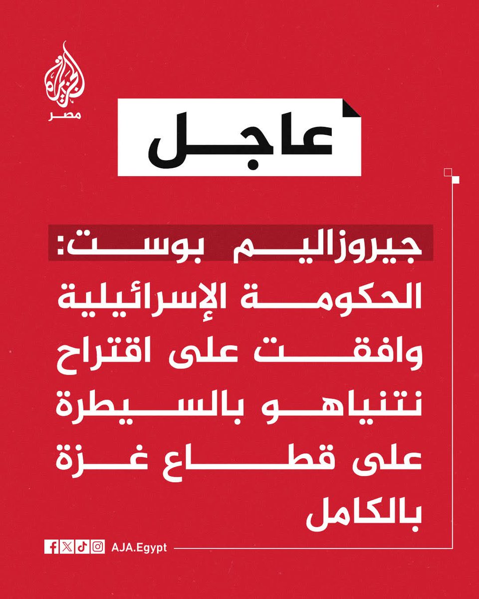 إِذْ جَاءُوكُم مِّن فَوْقِكُمْ وَمِنْ أَسْفَلَ مِنكُمْ وَإِذْ زَاغَتِ الْأَبْصَارُ وَبَلَغَتِ الْقُلُوبُ الْحَنَاجِرَ وَتَظُنُّونَ بِاللَّهِ الظُّنُونَا (10) (الأحزاب)