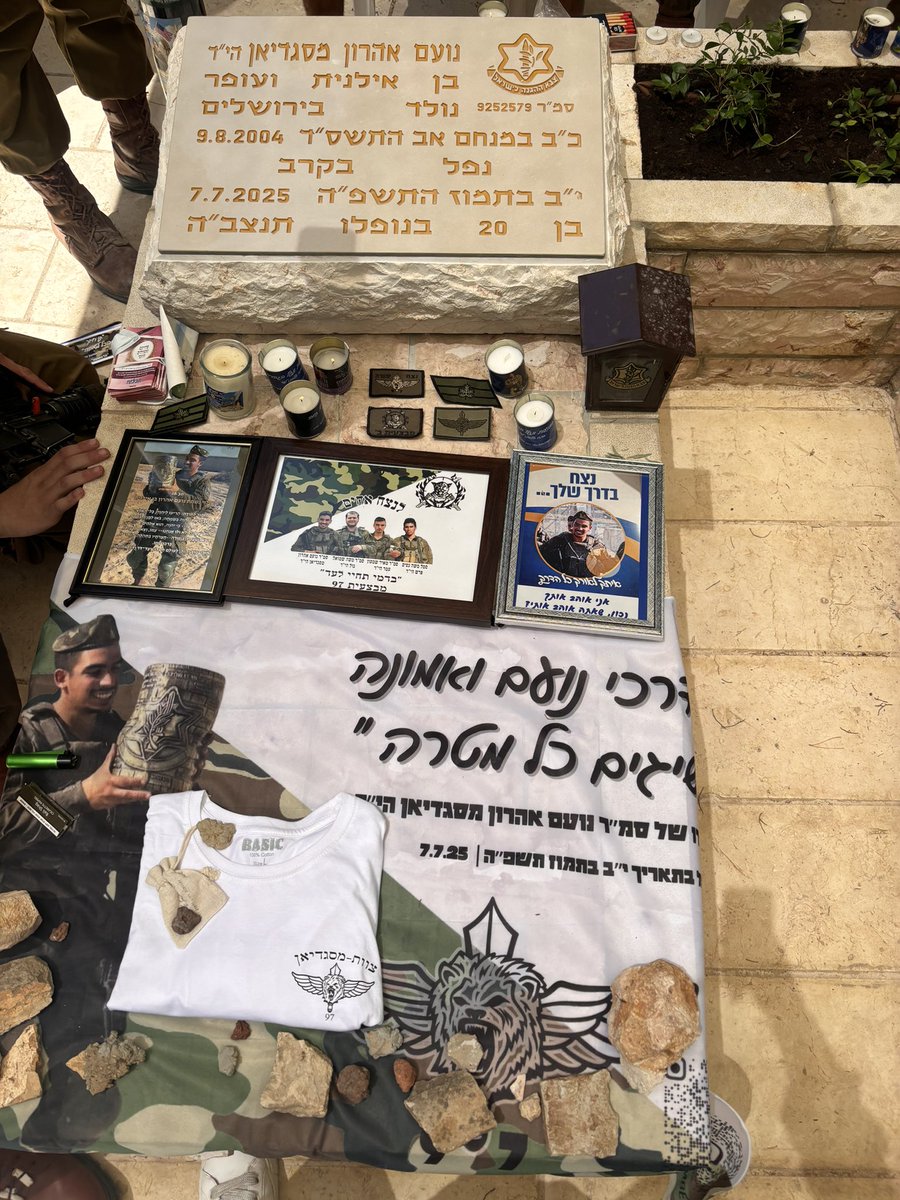 נועם שלנו היה אמור לחגוג היום 21🥺
במקום עוגה ונרות – יש דממה, געגוע וכאב😪💔
אבל גם גאווה. אינסופית.  
כי את השנים שלך הקדשת בשבילנו, בשביל המדינה.  
לא נשכח אותך לעולם אח יקר.  
אני בטוח שכולם צוחקים ממך שם למעלה😞
יום הולדת שמיים שמח 💔🕯️