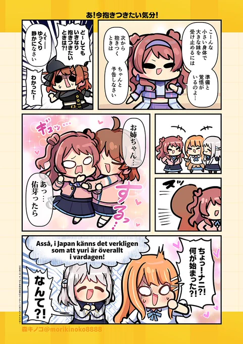 (2/2) 