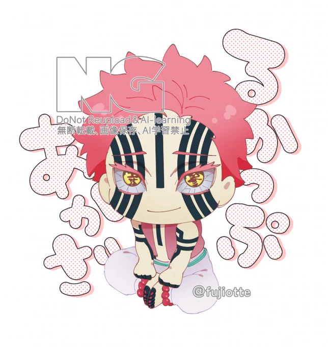 これやっぱり描いてた! 現実の可愛さが妄想を上回ってきてやばい