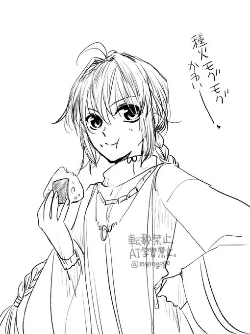 そういえばやっとタケルくん喚べたので堂々と描けるんだわ!
レムナントは…まだ…… 