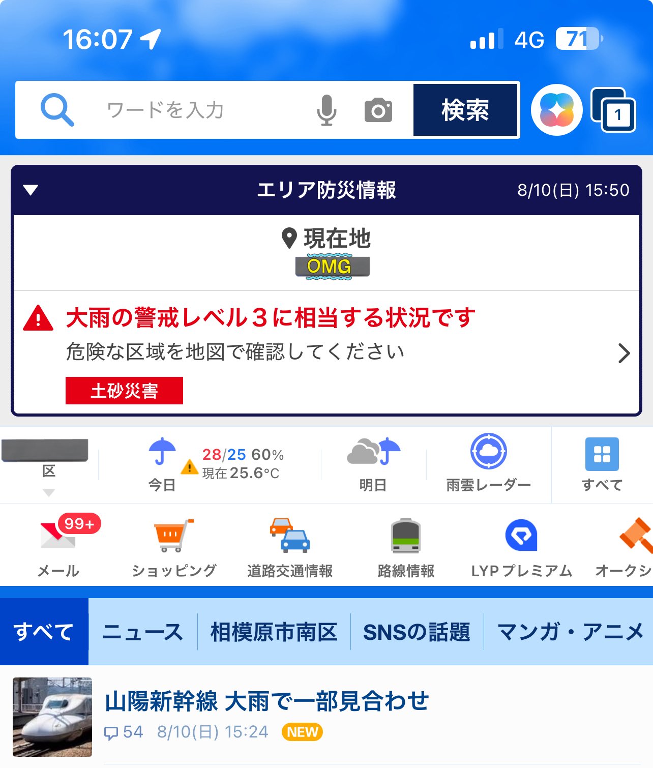 やすこ様 リクエスト 4点 まとめ商品 BEASEA_K.HIMATSUBUSHI🍊🌻🧸🌊 on X: 