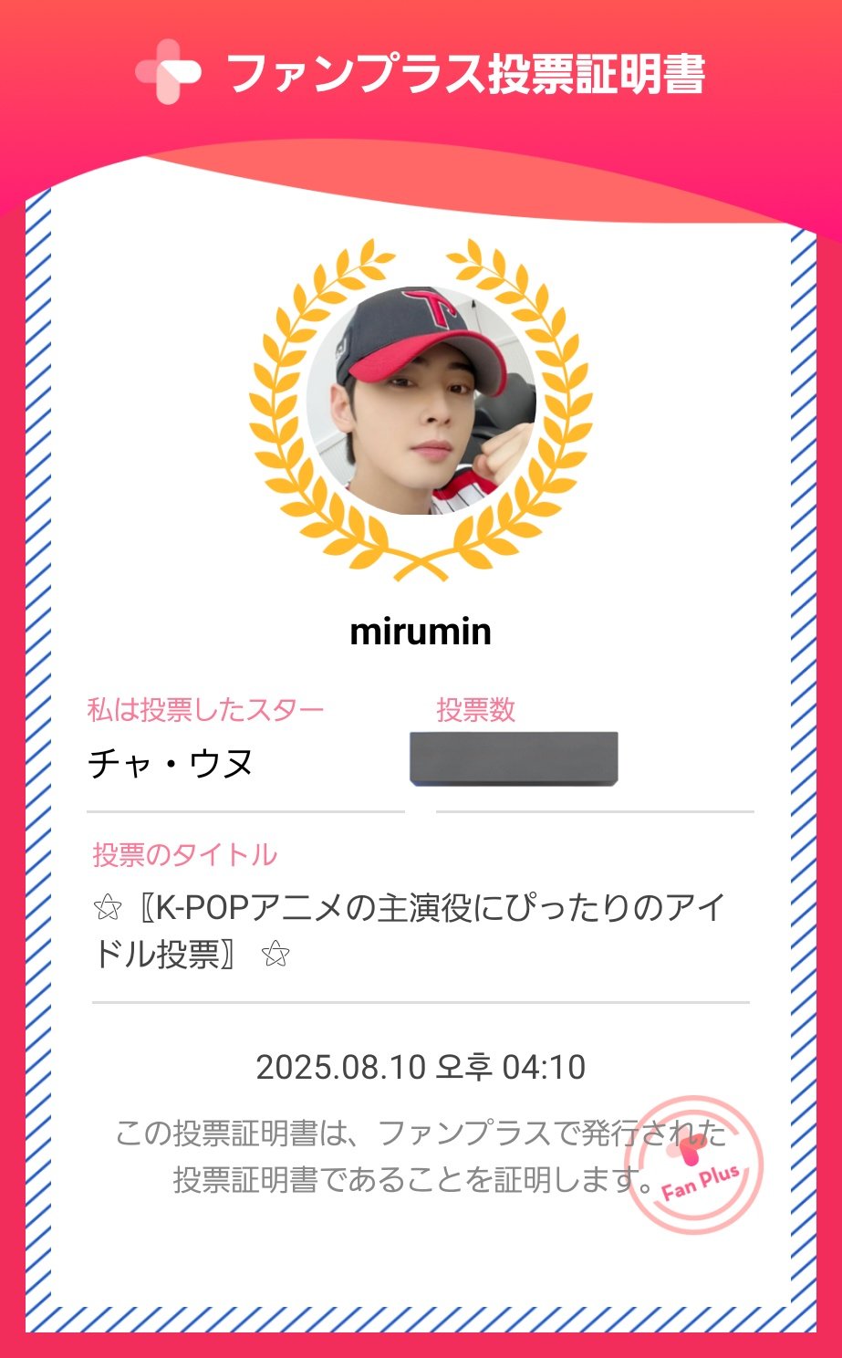 miru-min30 ᕱ⑅ᕱﾞ on X: 