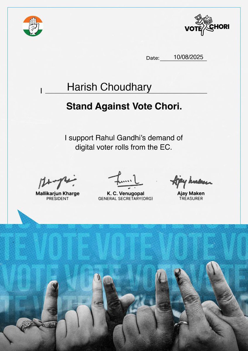देश में #VoteChori की मुहिम के ख़िलाफ़ मैं <a href="/RahulGandhi/">Rahul Gandhi</a> जी के साथ हूँ।

जिस प्रकार से देश में सत्ता प्राप्ति के लिए वोट चोरी का जो खेल हो रहा है वो खेल अब देश का हर नागरिक जान चुका है।
#RahulExposesVoteChori 
<a href="/INCIndia/">Congress</a>