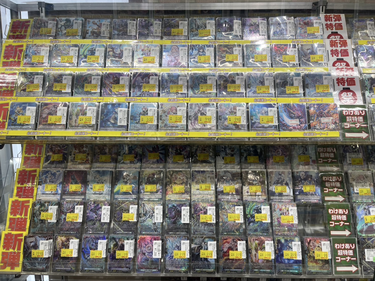 ウィバコン 限定 トレカ フウマ 入場 福福トレカ 遊戯王 on X: 
