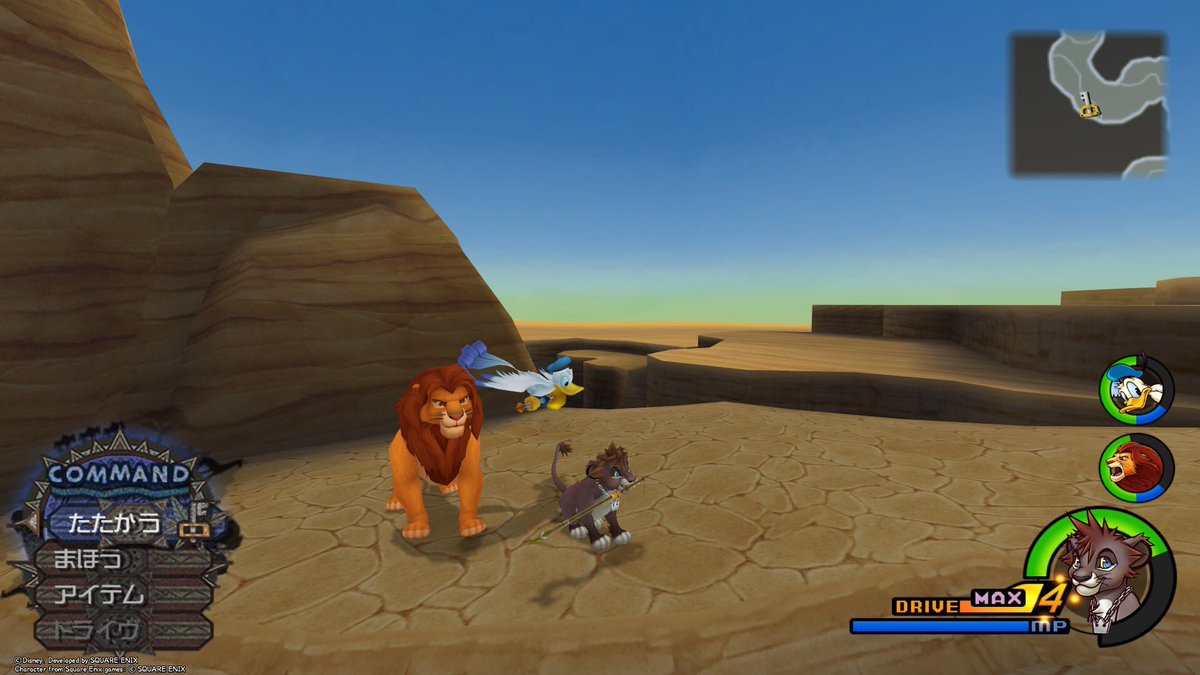 シンバと共に旅ができるこの時を待ってた