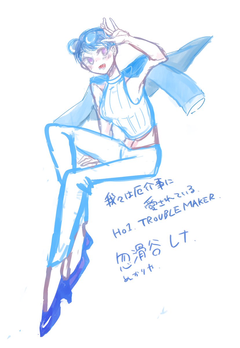 「我厄HO1ラフ案……青系珍しいよね」|草菜🌱のイラスト