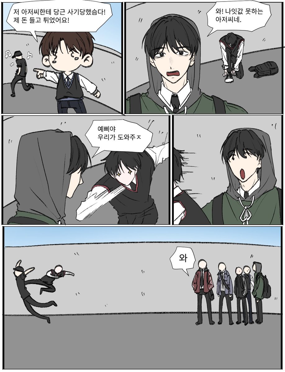 edd_0oo's tweet photo. 보넥고
중딩 운학이와의 첫만남 https://t.co/Ix5eoCu61l