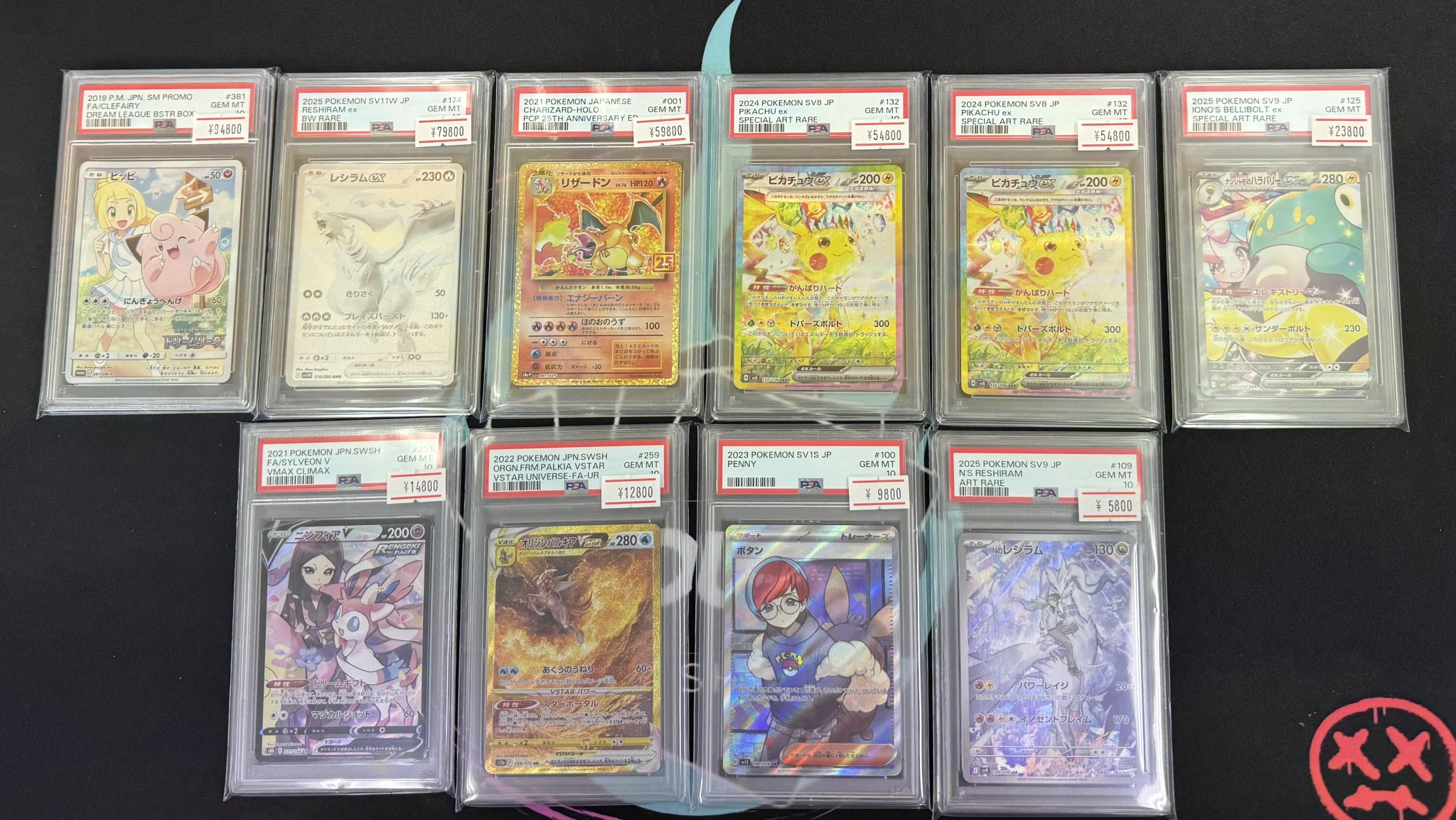 TCG専門店 トレカSOUL 横浜店 on X: 