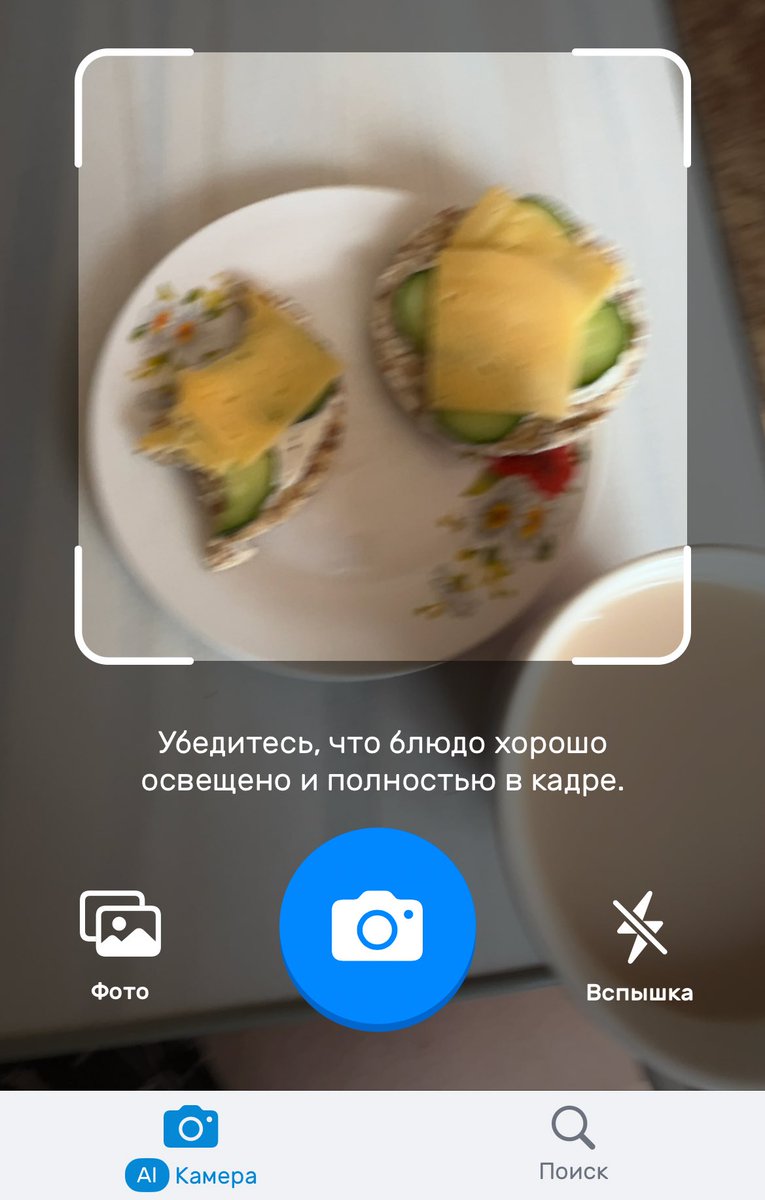 8naeu's tweet image. wtf is this??? ai cam on yazio???