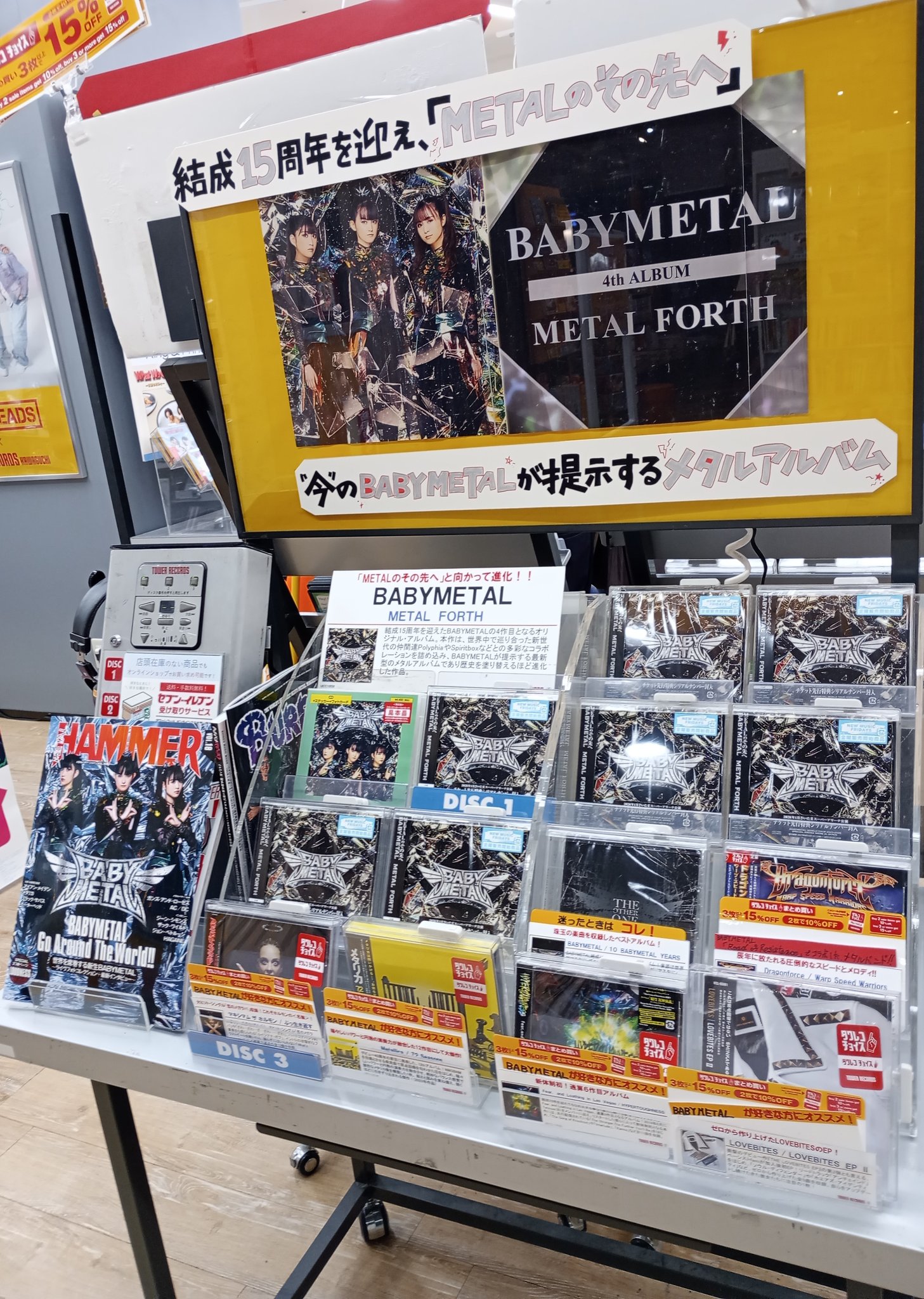 タワーレコード アリオ川口店 on X: 