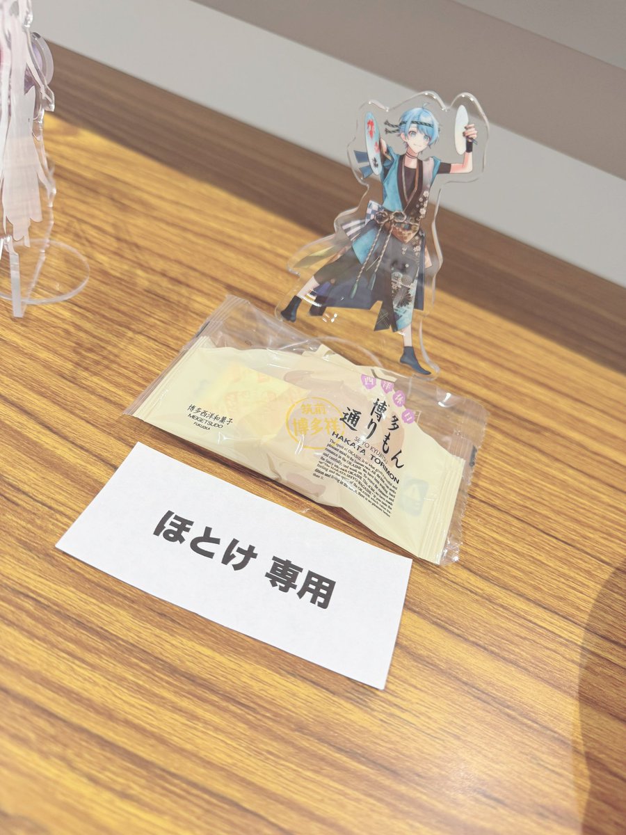 あにきと真逆過ぎてちぬWWWWWWWWW

美味しくいただきました😳