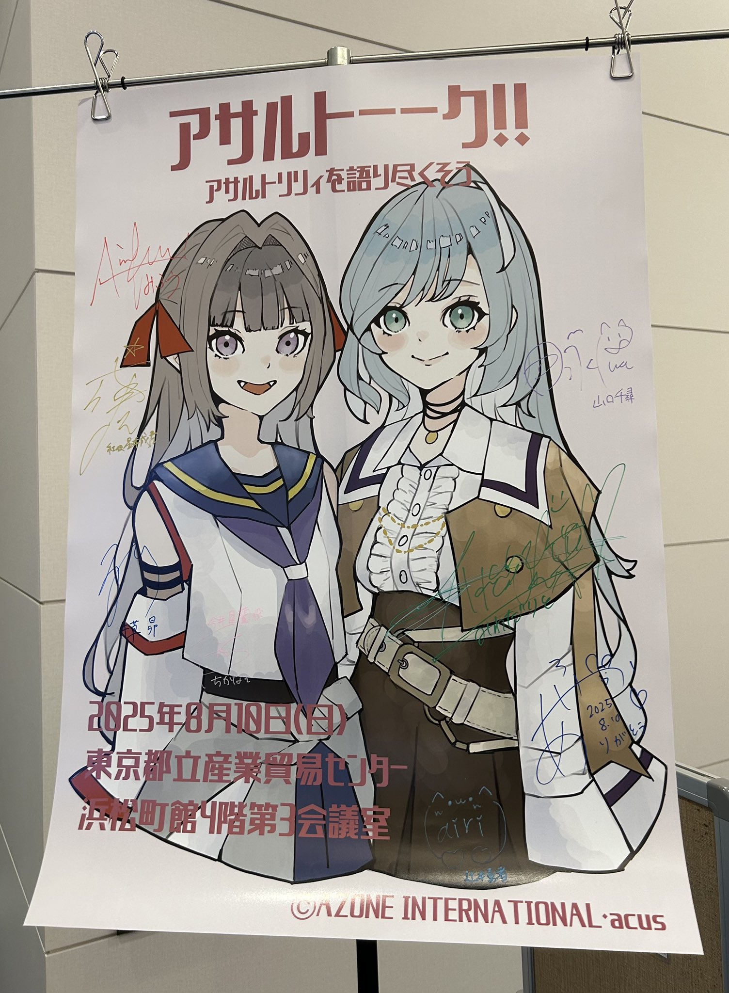 knosis サイン入りポスター 4,000円DONATION（寄付）→B2サイズ ポスター Celebration and D