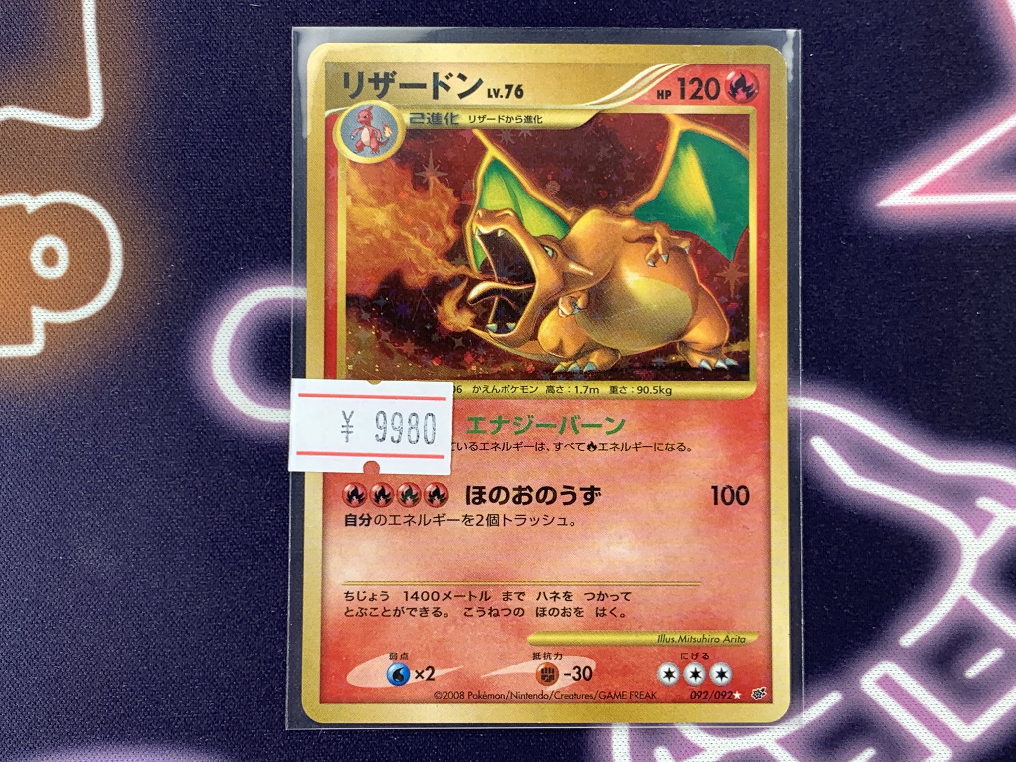 ポケカーシングルバラ売りプロフィール必須 sxwctgbwerrn1t76a8uha9wk.jpg