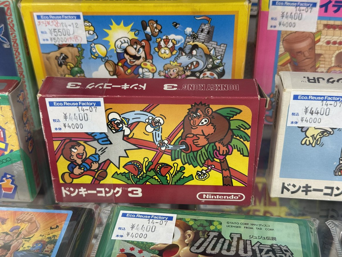 多少の擦れはありますがけっこう箱ピシッとしてますし潰れや破れもないのでこれは安いかも🧐
#ハードオフファミリー
#ハードオフ次郎丸店