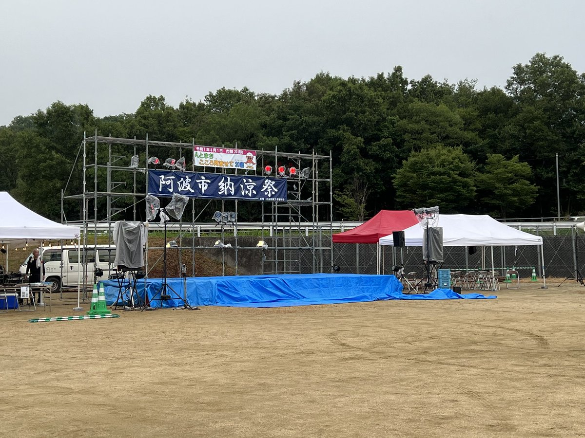 PLATINUM_C9's tweet photo. ビール買いに来ますか？#祭 https://t.co/HlPxPiTCt2