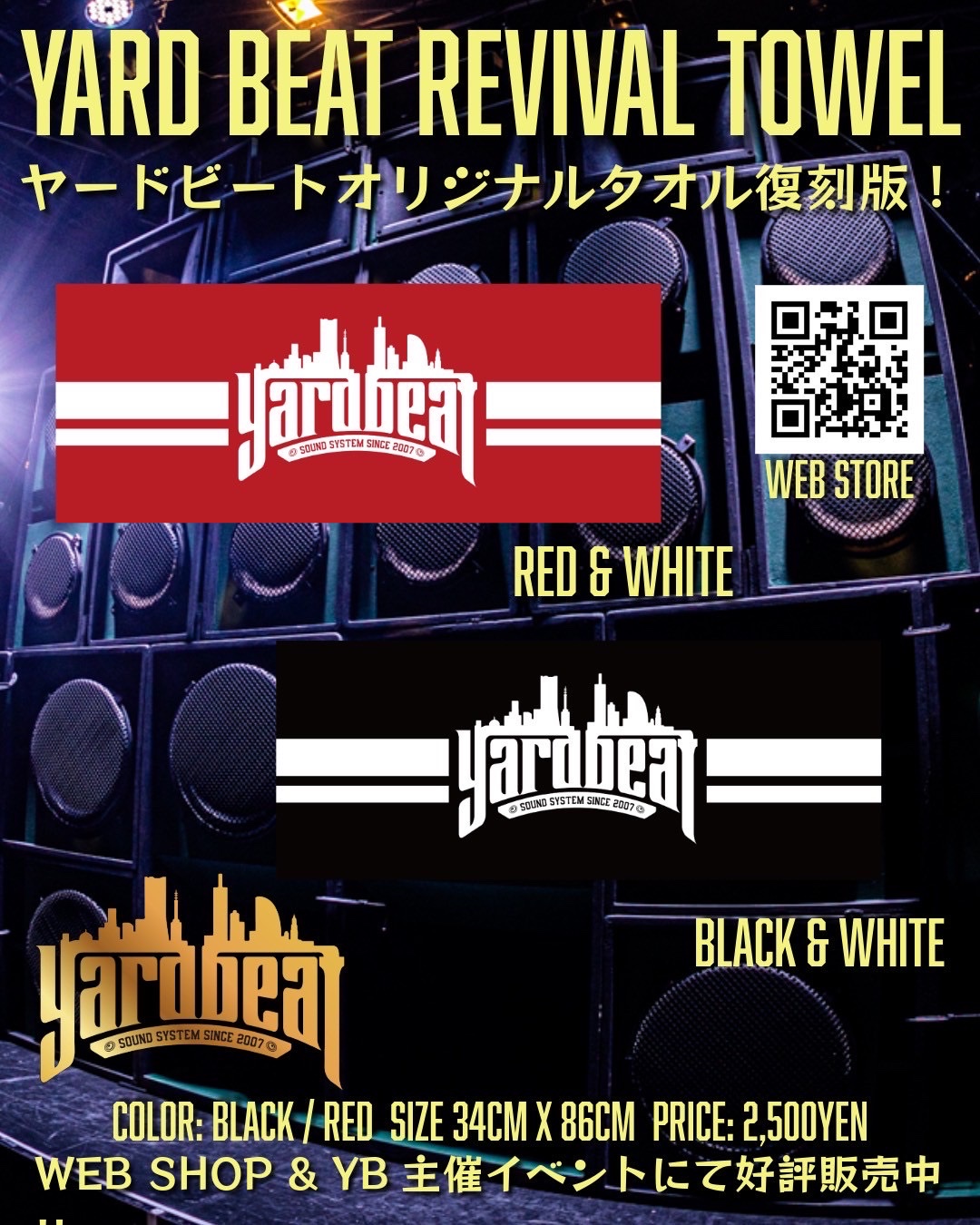 yard beat 8枚まとめ売り セット売り ヤードビート hqdefault.jpg
