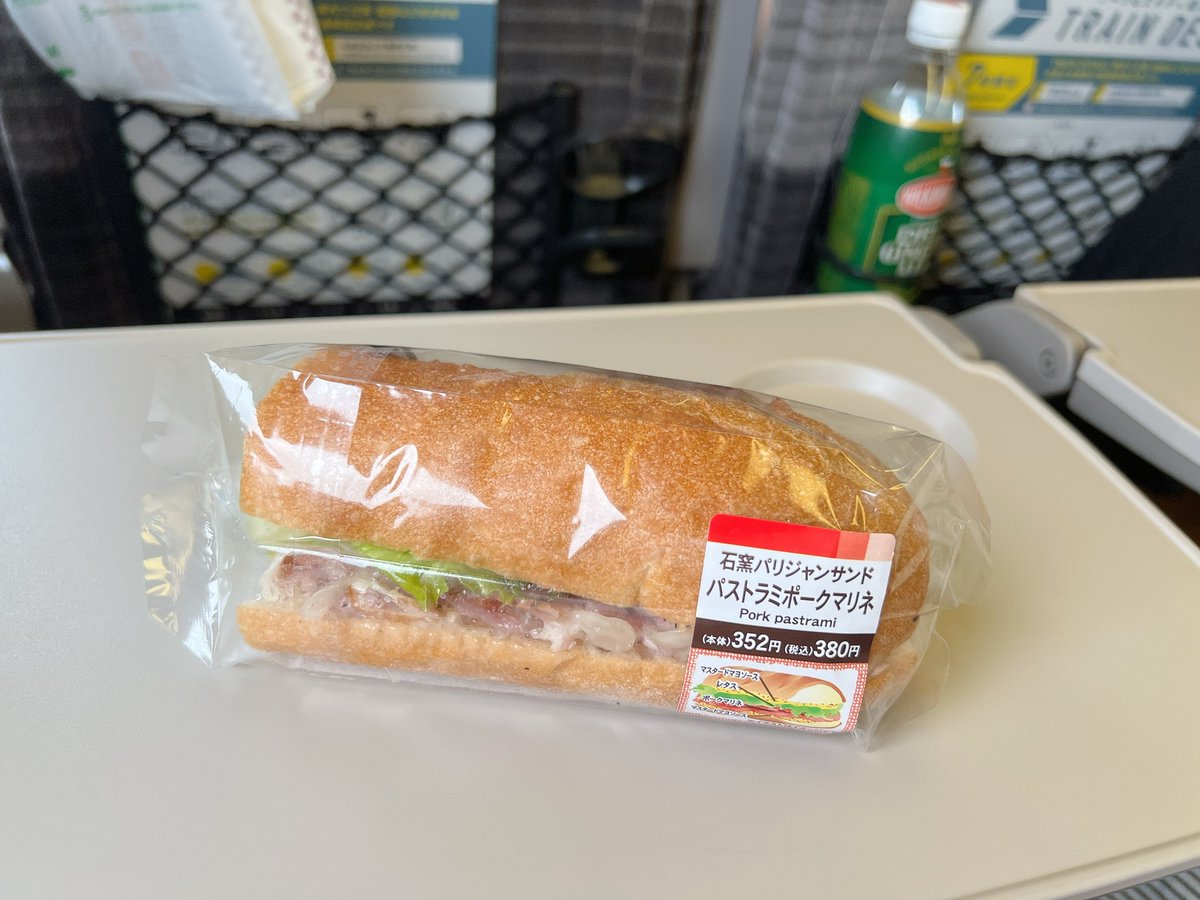 レッツゴー宮城
お天気悪くて残念🫩
モンハンやっとハンターランク50になりましたﾋﾟｰｽﾋﾟｰｽ✌︎('ω')✌︎