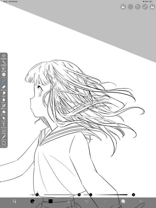 あんまり描かない等身を描く 線画1

なんか髪の毛描き込んじゃった💦

#絵描きさんと繋がりたい #絵描きさんフォロバ100 