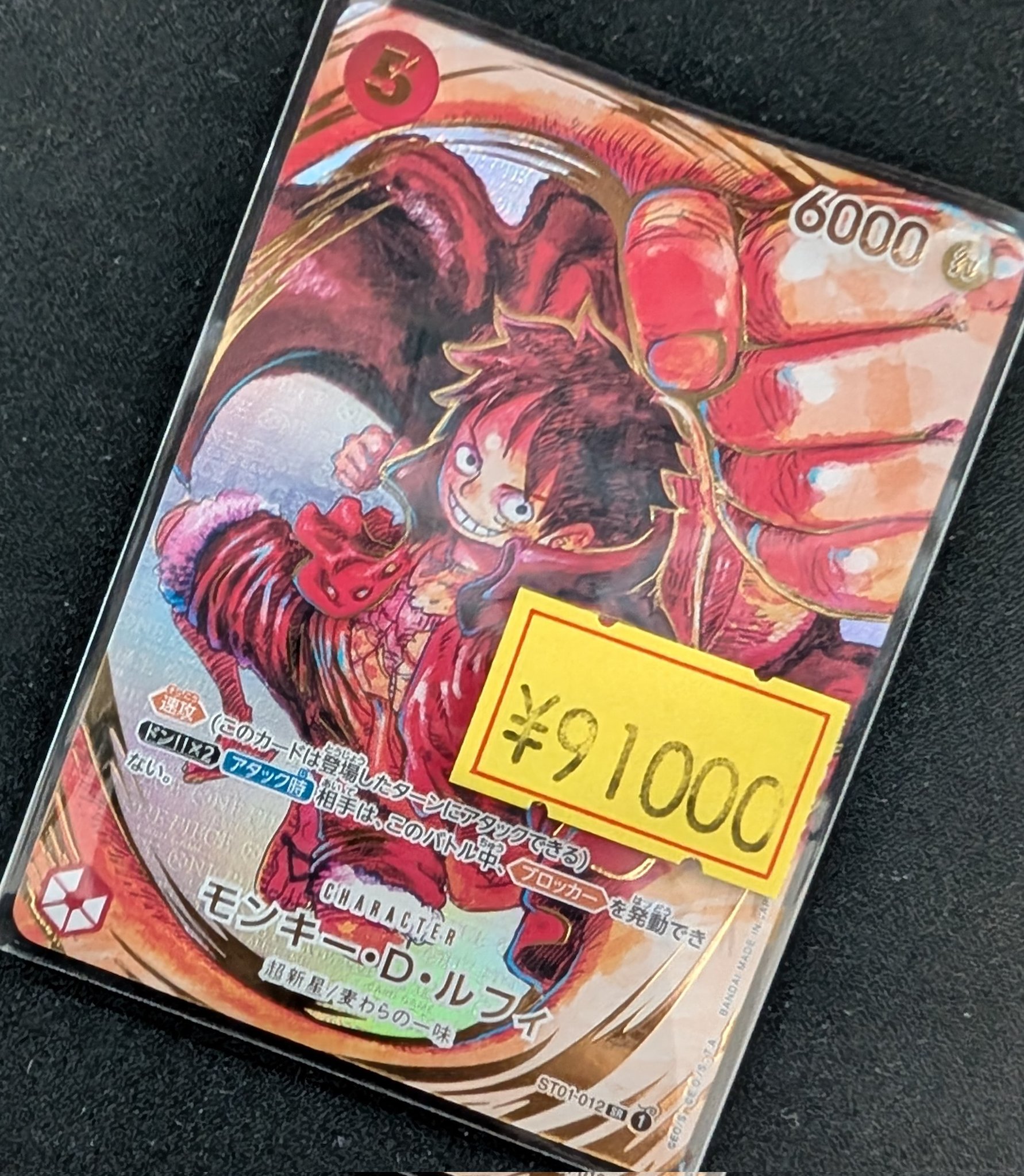ワンピース one piece 悪魔咲き 芸者おロビに サイン カード ワンピース one piece 悪魔咲き 芸者おロビに サイン カードの