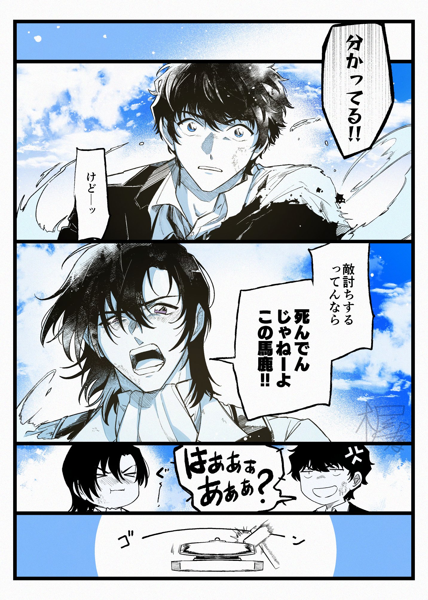 杏 (@08anzu23) / X