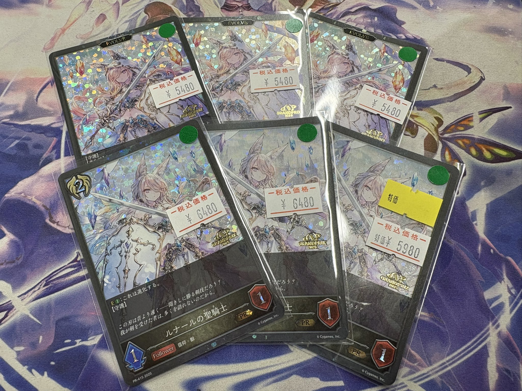 ルナールの聖騎士PR(進化前、進化後1枚ずつセット) シャドウバースエボルヴ SV】ルナールの聖騎士(進化前)【GR】BP13-091 - C-labo OnlineShop