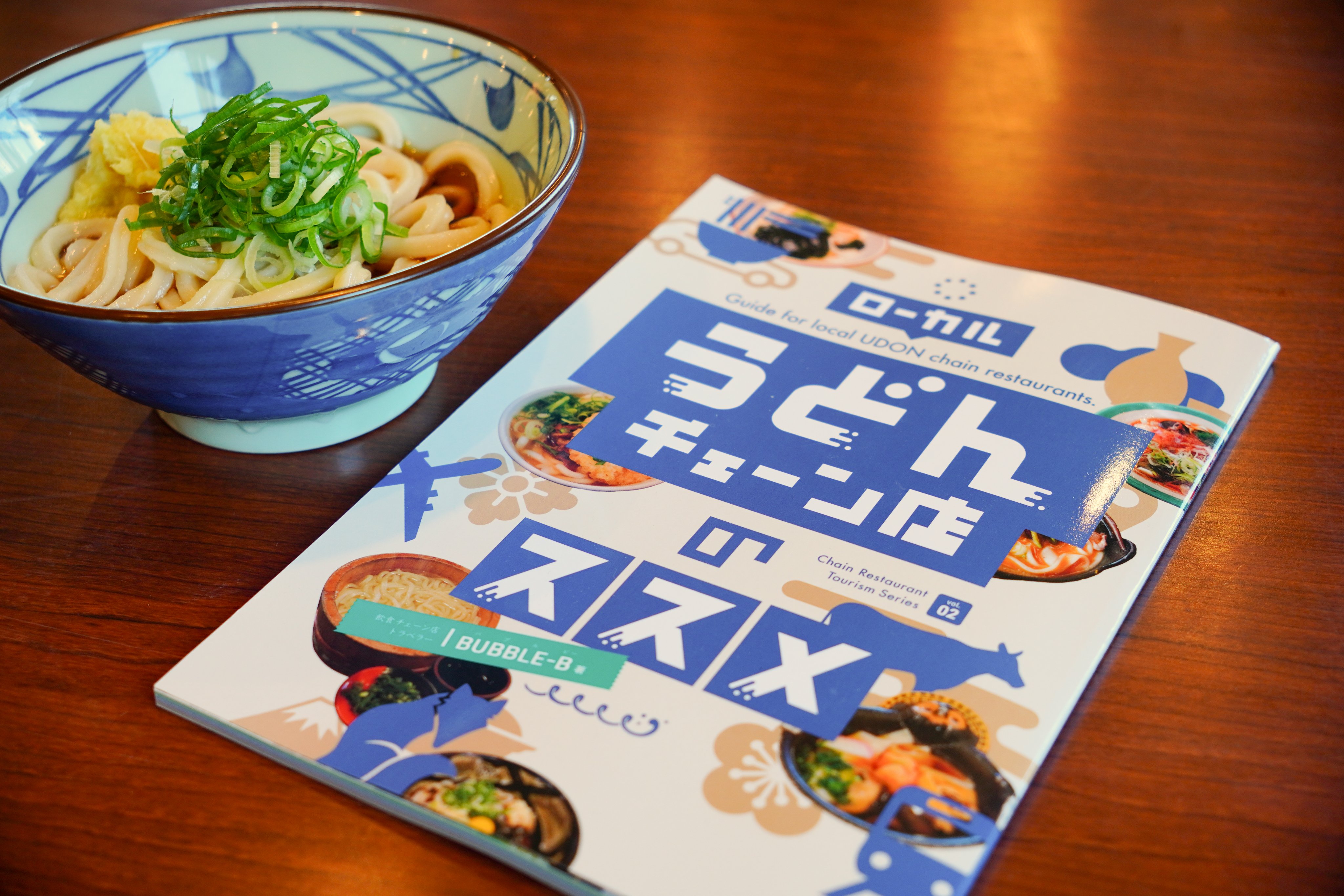 うどんページ 菊水 GARAKU監修 和風だしカレーまぜうどん 1人前| コープ