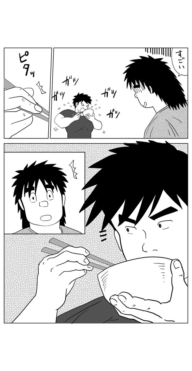 【マイ・ライSeason4】第5話　5/18