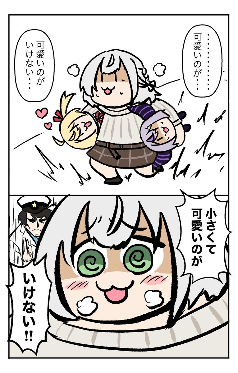 #三連休はフォロワーさんが増えるらしい 