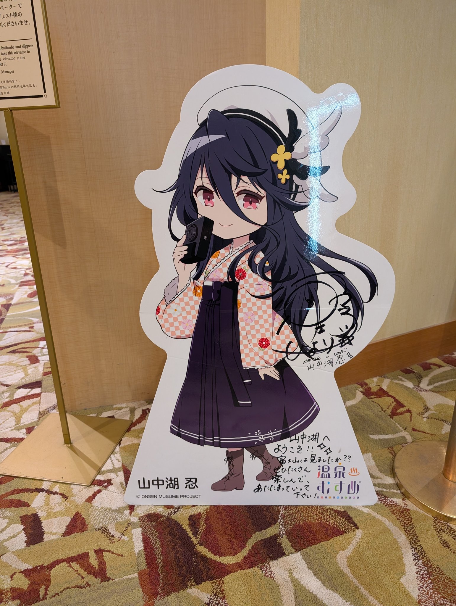 まにゃちゃろさま 舞-HiME 描き下ろし ミニウォレット 玖我なつき - みどびよ