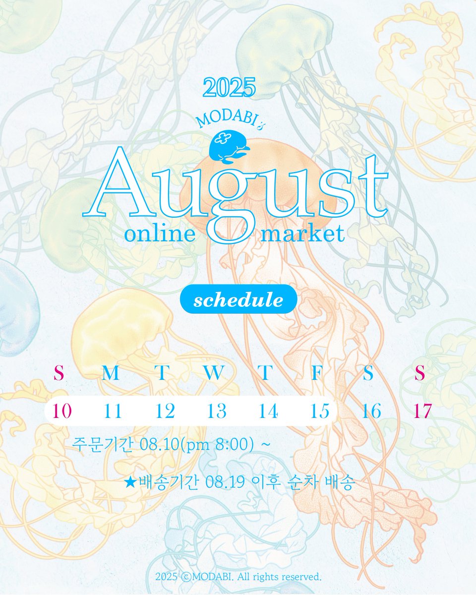 𝙍𝙏💙] 알티+팔로우 추첨 1분  ଳ 신상엽서 ଳ 증정!

⁺ • ˚. *࿐ ⁺ • ˚. *࿐ ⁺ • ˚. *࿐ ⁺ • ˚. *

💙𝐌𝐎𝐃𝐀𝐁𝗜~𝐀𝐮𝐠𝐮𝐬𝐭~𝗼𝗻𝗹𝗶𝗻𝗲 𝗺𝗮𝗿𝗸𝗲𝘁💙
모다비 서일페 뒷풀이 마켓

 ଳ 주문기간 : 8.10 (𝒑.𝒎 8:00) ~ 8.15
 ଳ 배송기간 : 8.19 이후 순차 배송

⁺ • ˚. *࿐ ⁺ • ˚. *࿐