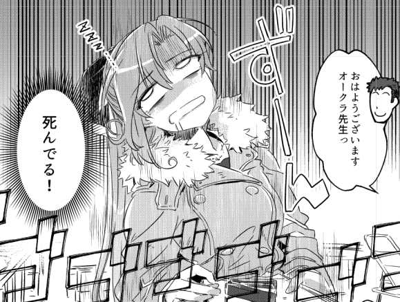 コピー本作りながら寝落ちってあるよね() 
