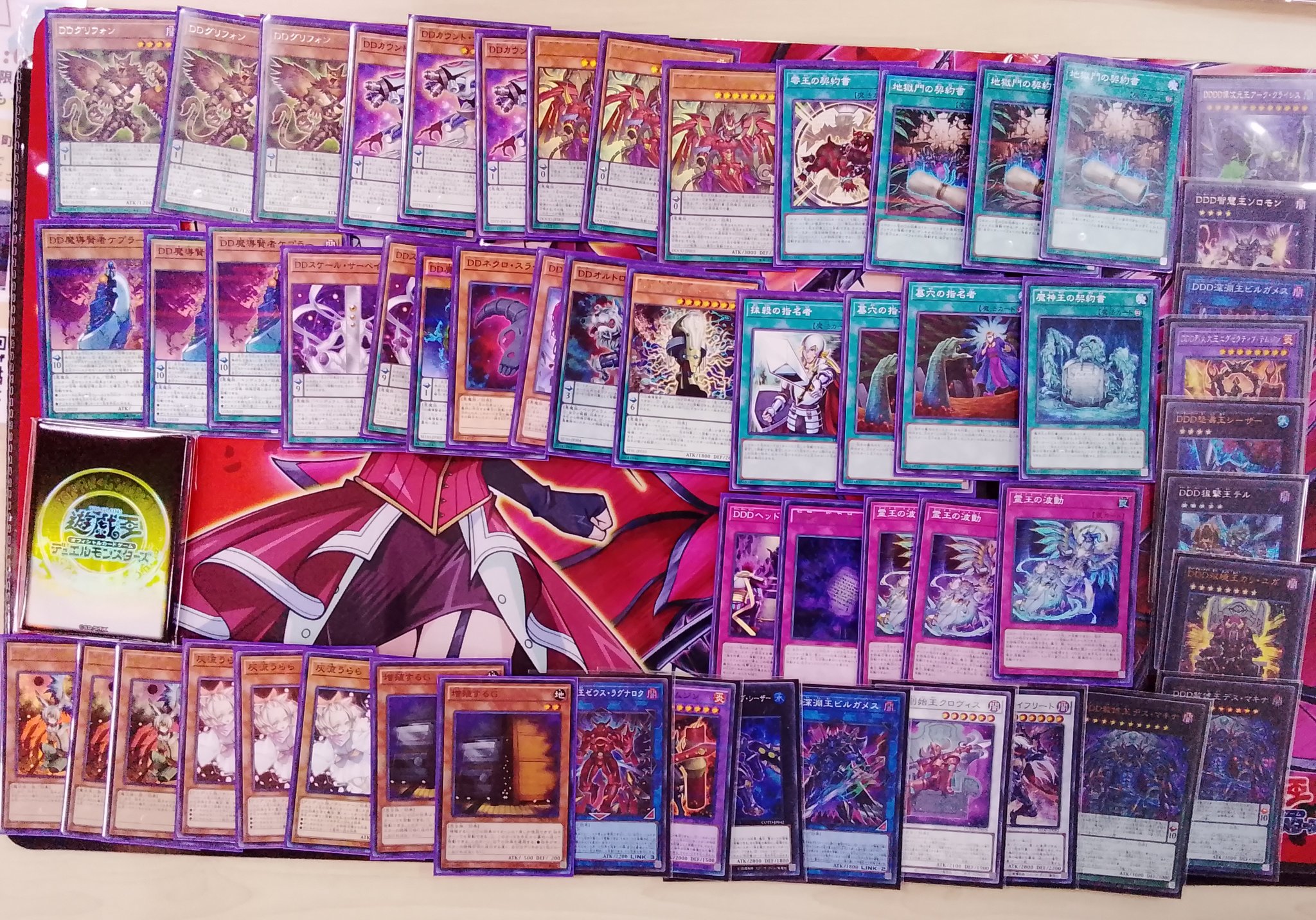遊戯王　DDデッキ 遊戯王】DDデッキ構築 #28 - DDD研究所