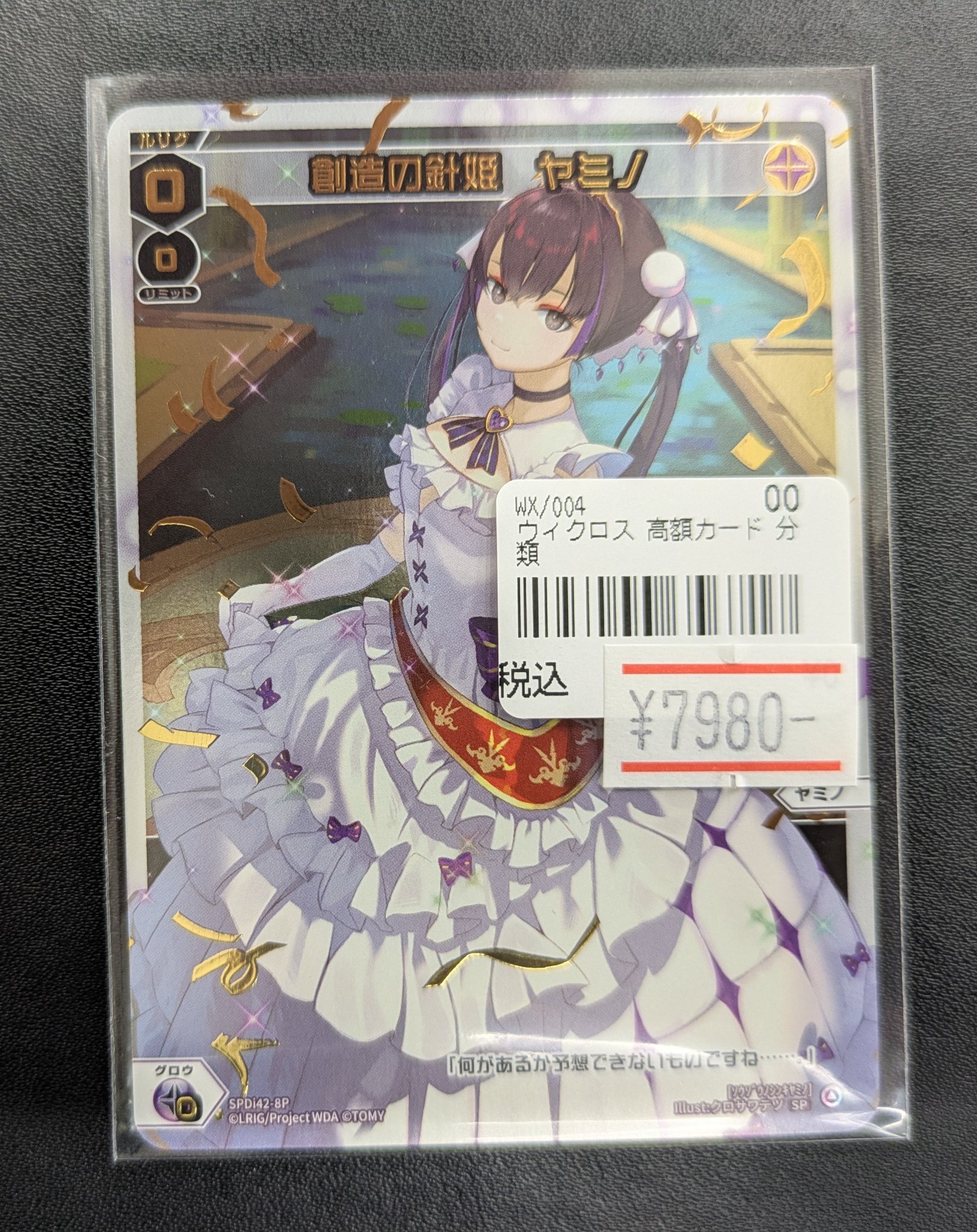 TCGshop193大須店🔥今週は9周年イベント🔥 on X: 
