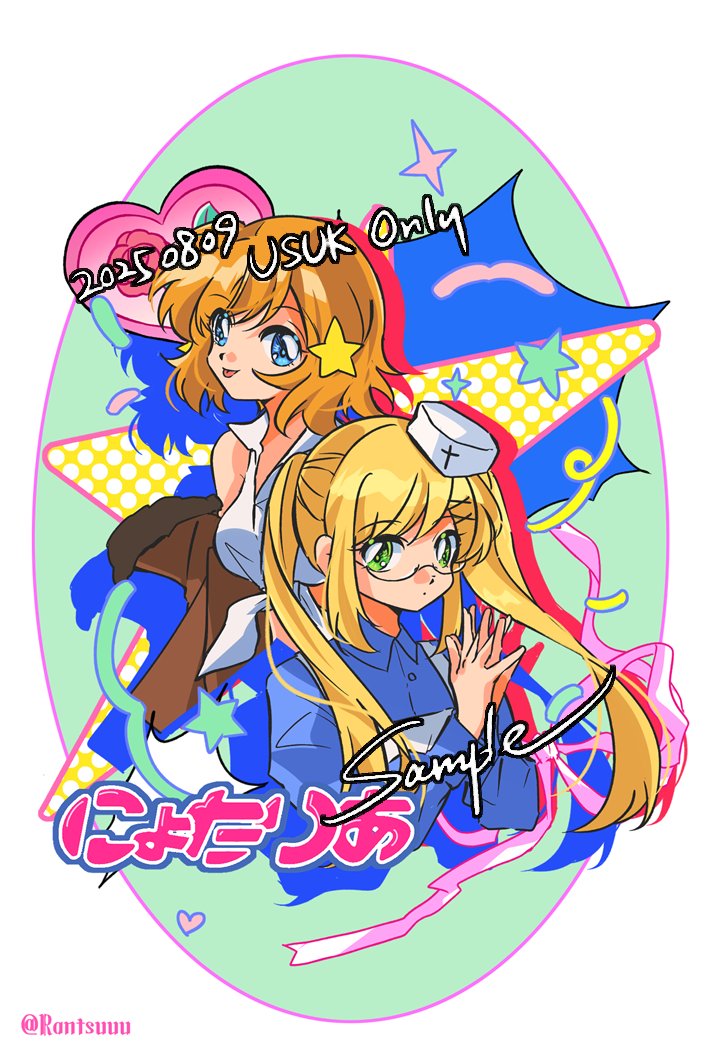 rantsuuu's tweet image. グッズ
#アルアサ #べいえい #USUK