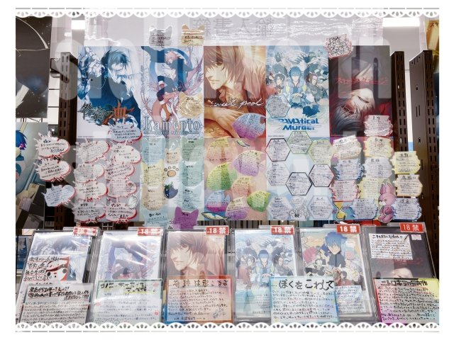 ♦︎•♣︎•㊗#狗ステ 開幕㊗♠︎•♥︎•

激情バニッシュ演劇「咎狗の血」
初日開幕おめでとうございます！🎉

ステラワースでは原作PCソフトやグッズをお取扱い中！
コーナーもBIGに展開中ですよ～！👀✨

観劇の後はぜひステラワースへお立ち寄りくださいませ！
stellaworth.co.jp/shop/item.php?…