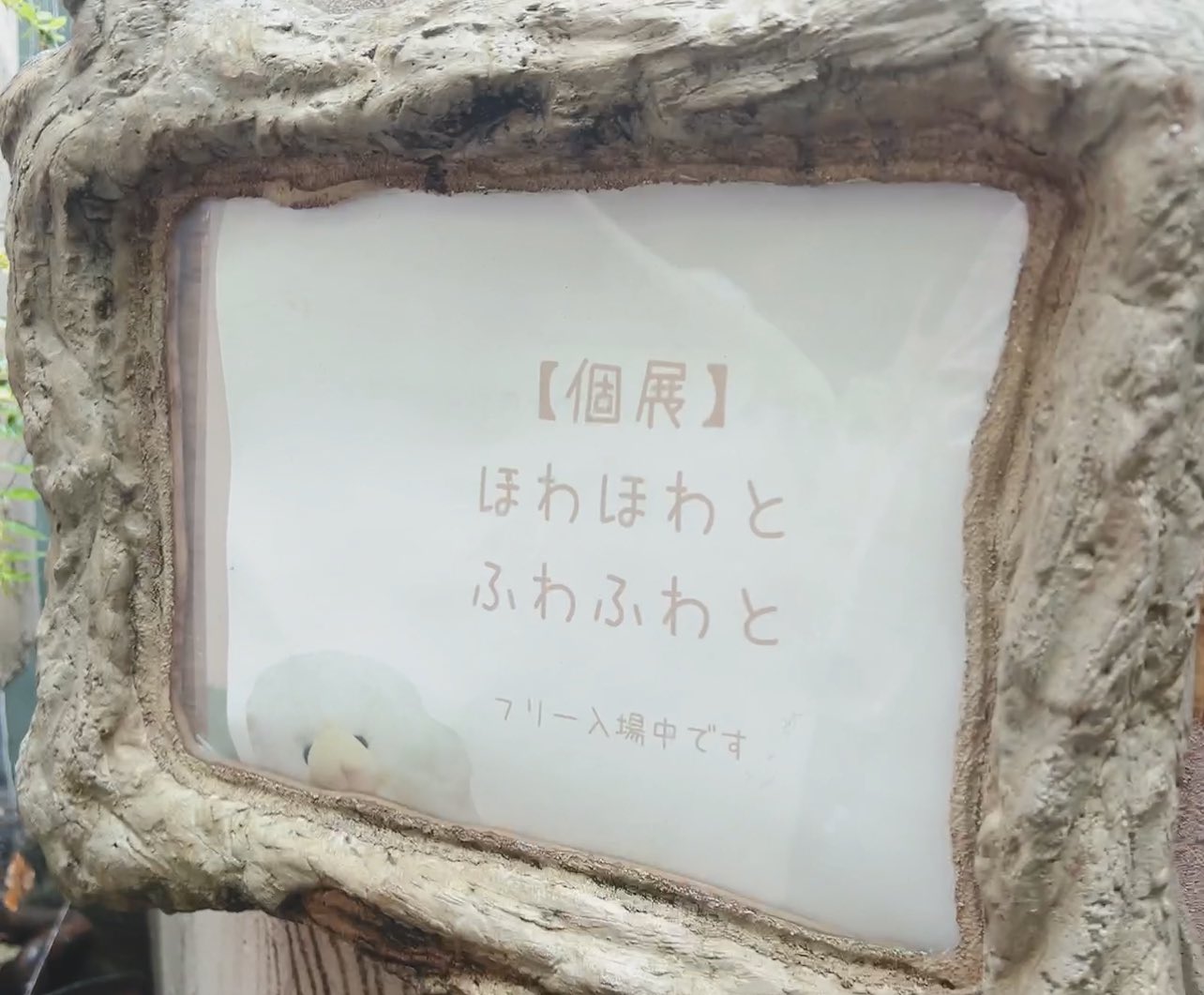 ひよこ☺︎mama☆ ぜんまいシリーズ かわいいひよこちゃん 12個入りBOX トコトコ