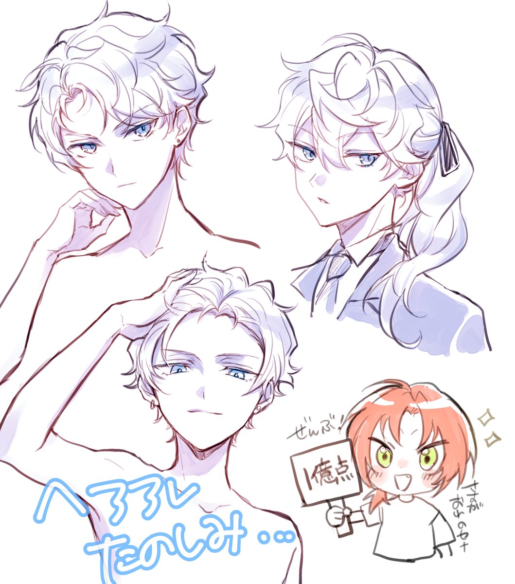 瀬名のヘアアレンジどんな感じかな～！